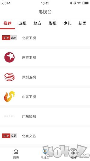 投屏全能王