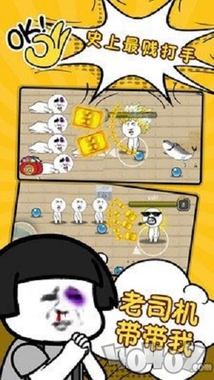 暴走大作战求生大作战