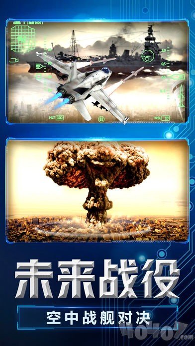 空海联盟