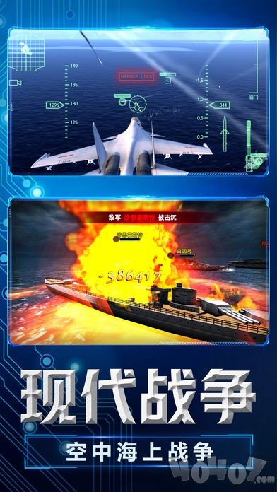 空海联盟