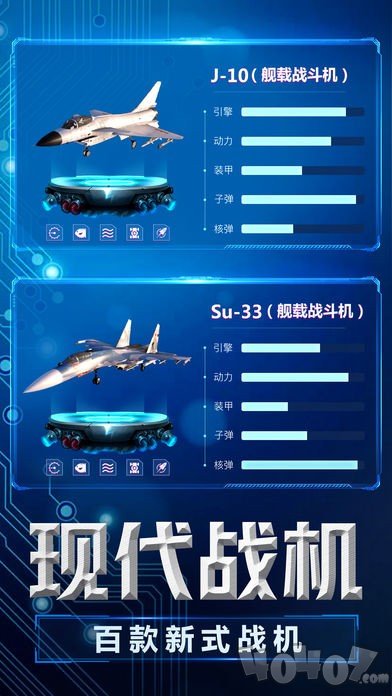 空海联盟
