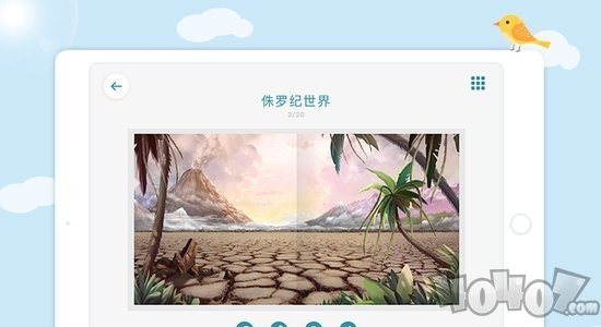 绘本编辑器