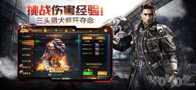 曙光前线