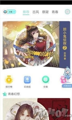 啵唧啵唧