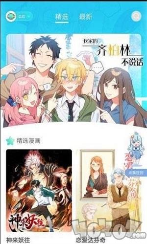 啵唧啵唧