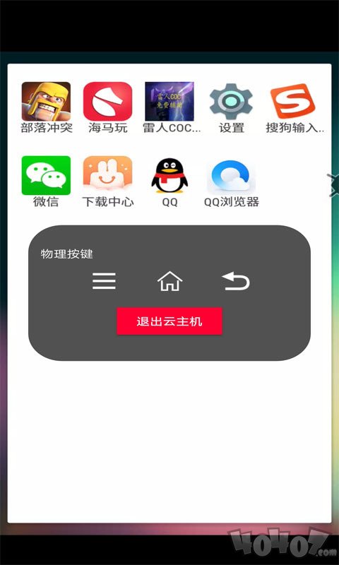 爱云兔