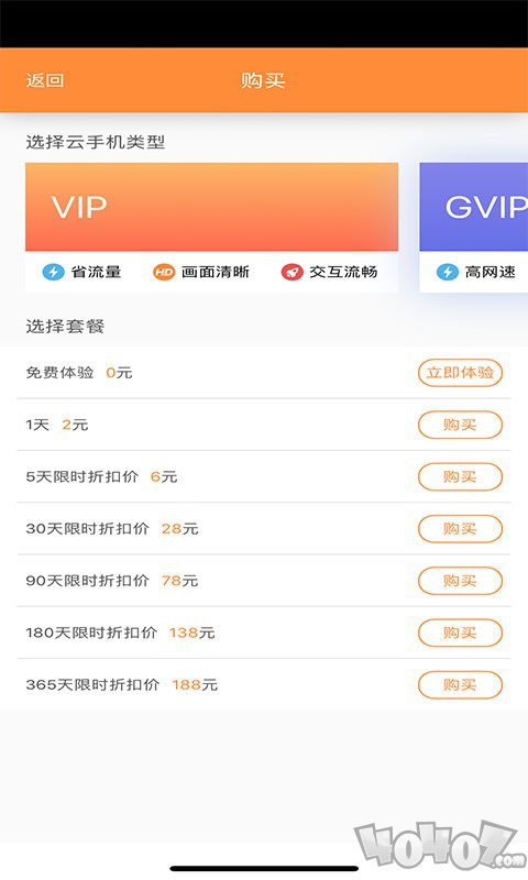 爱云兔