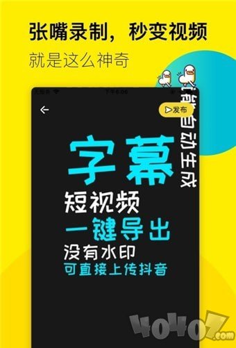 倒鸭子