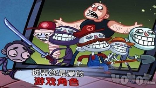 史上最恶搞的电视