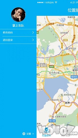 掌上车队