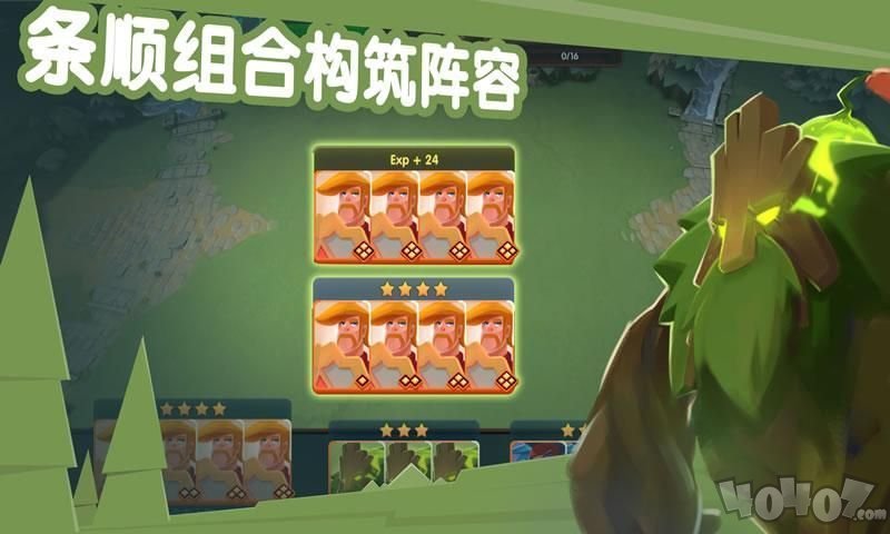 我的兵特牛