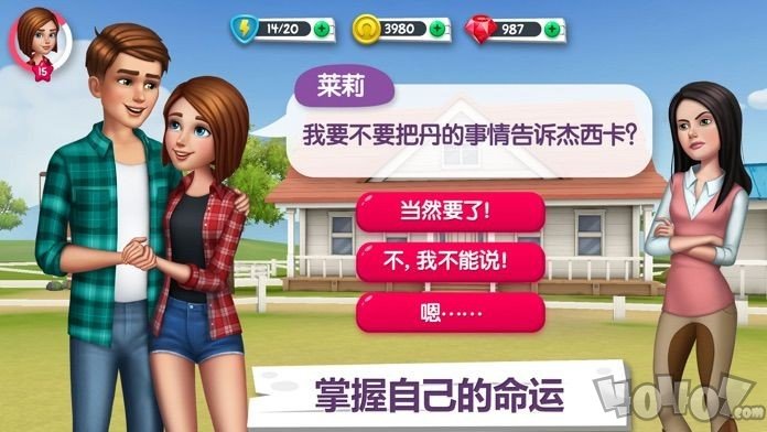 我的小马农场