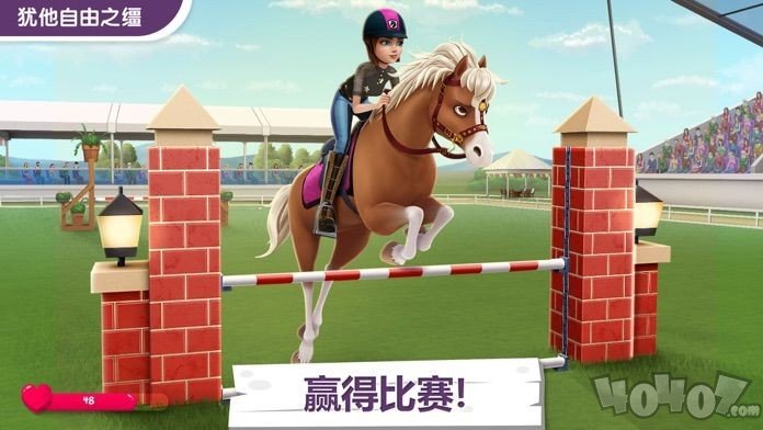 我的小马农场