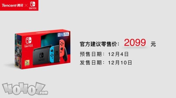 因疫情国行Switch将为3月及之前购买的用户免费延保6个月