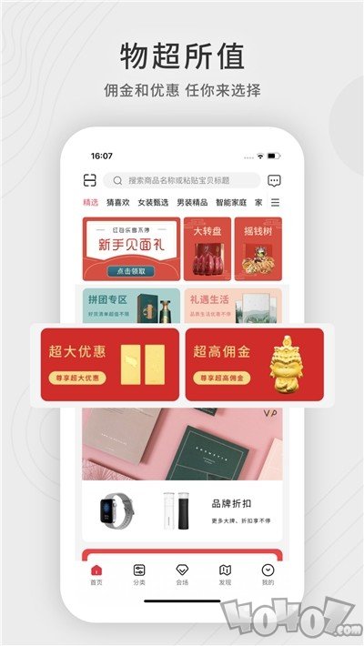 青品
