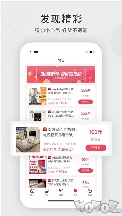 青品