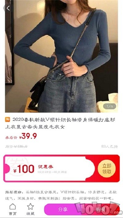 南瓜购物