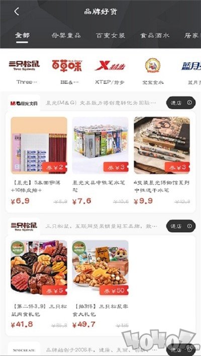 南瓜购物