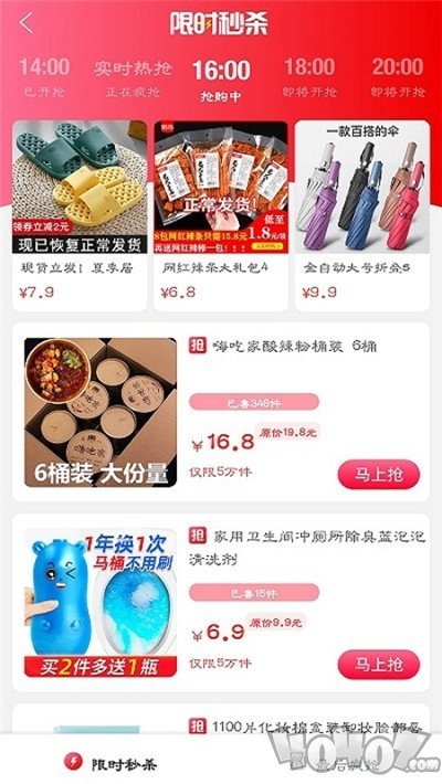 南瓜购物