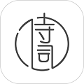 古典诗词