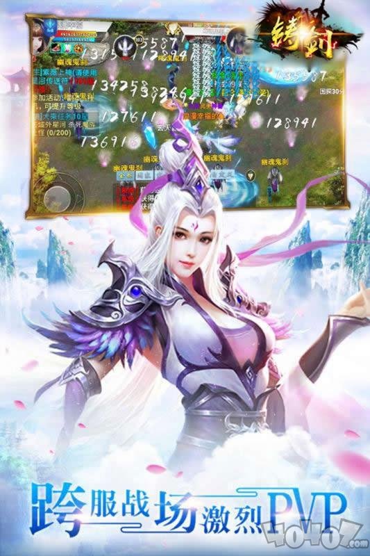 铸剑