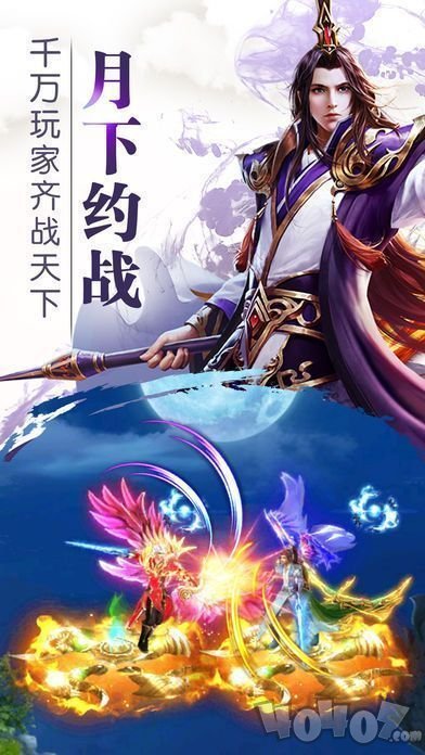 幽冥破九天