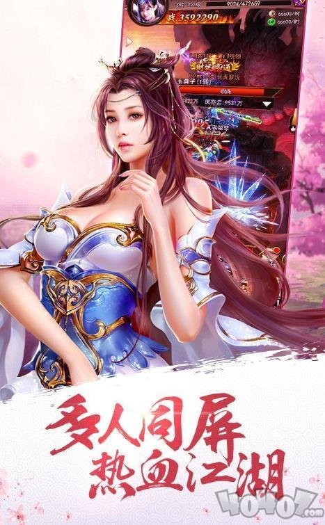 太极江湖