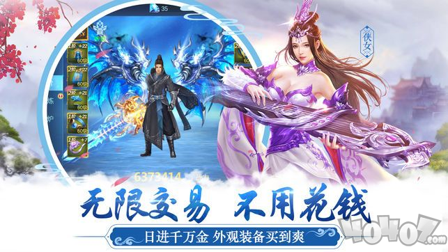 九天朝歌