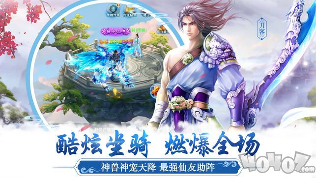 九天朝歌
