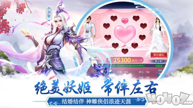 九天朝歌