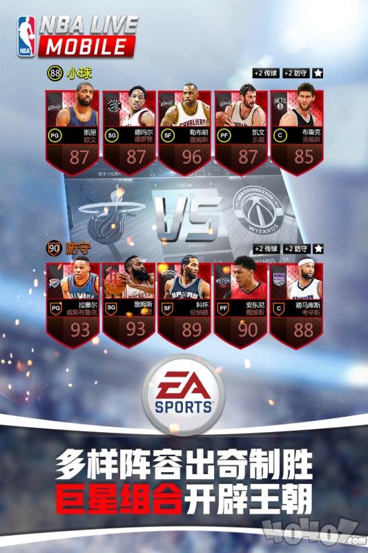 NBALIVE Mobile