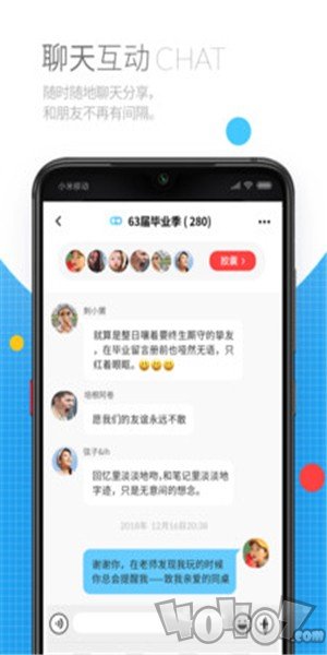 时间说