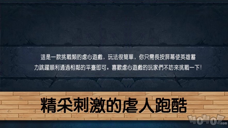 枝缶黑暗英雄