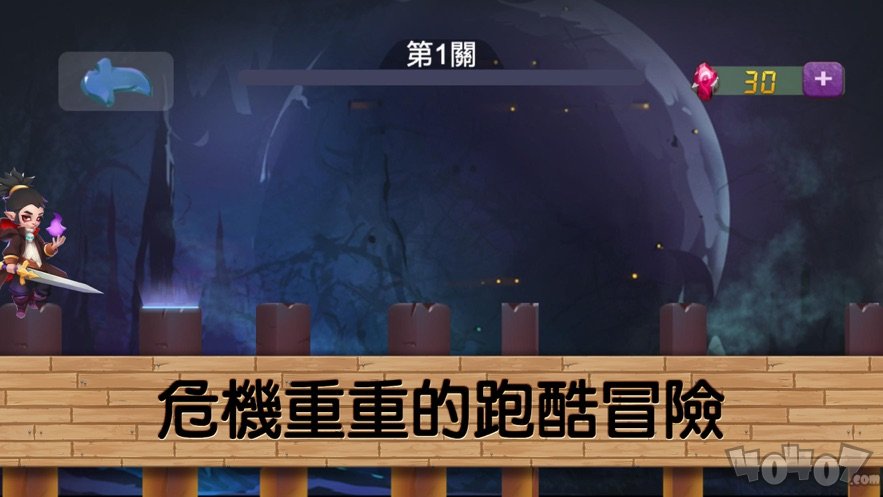 枝缶黑暗英雄