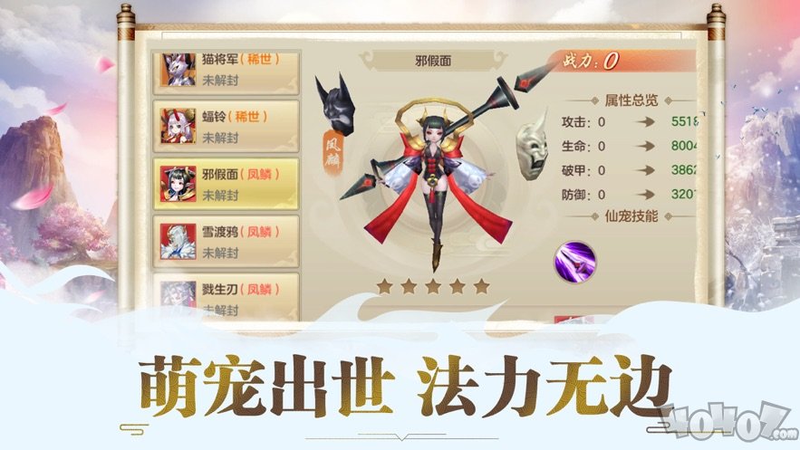 昆仑剑：万剑归宗