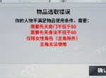 汉家江湖侠客潜质有什么用 新手侠客潜质攻略