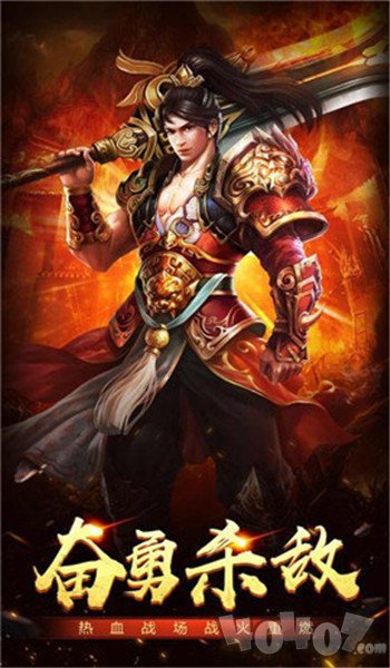 仗剑火龙无限刀