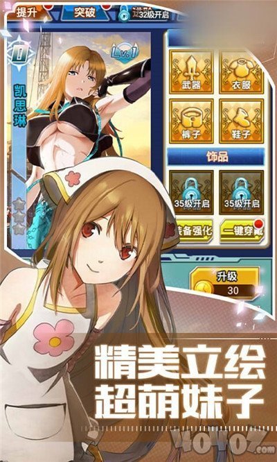 美女次元