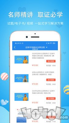自学考试