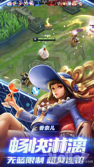 射手联盟