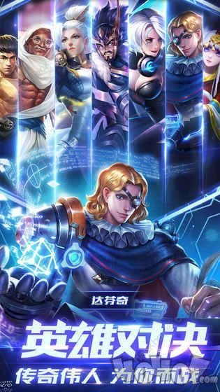射手联盟