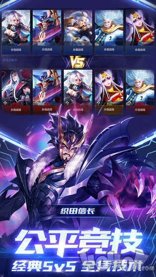 射手联盟