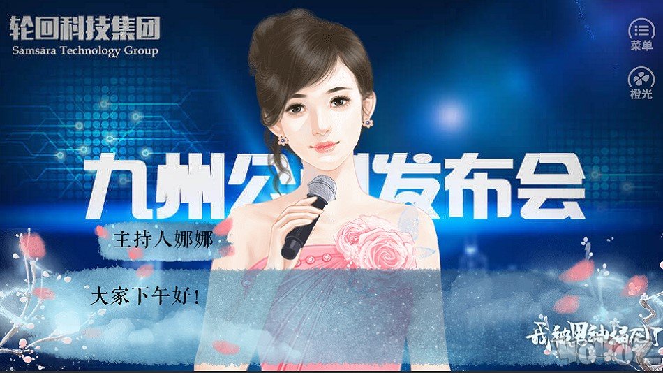我被男神捅死了