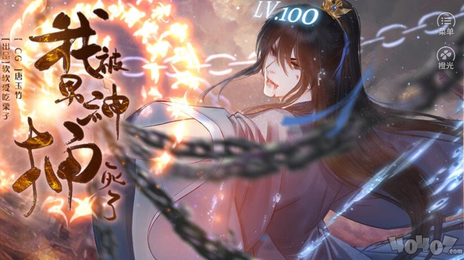 我被男神捅死了