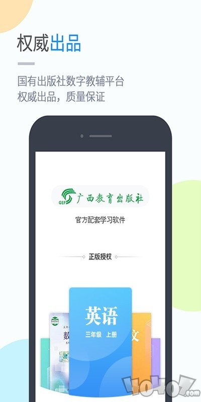 桂教学习