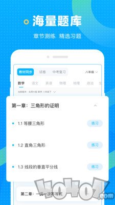 海边搜题