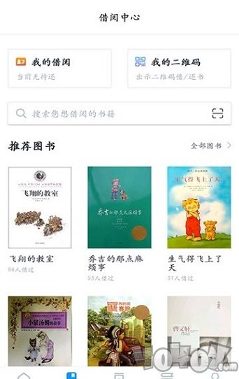 青年大学习