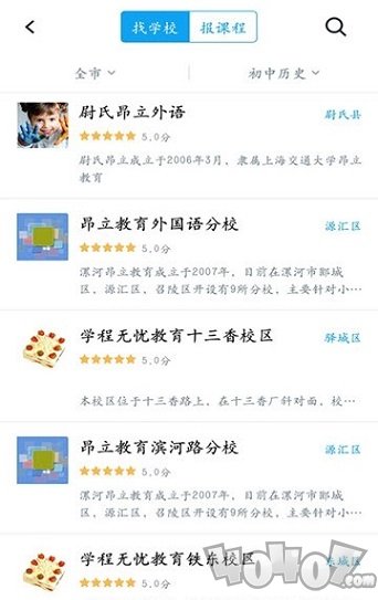 青年大学习