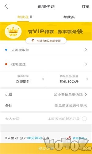 掌上弥勒