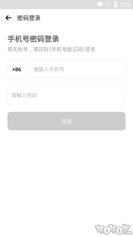 爱思轻课堂